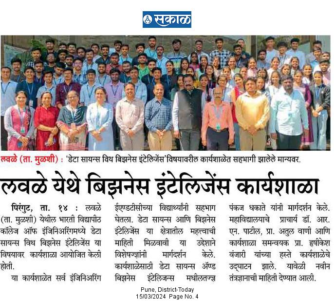 News Clipping